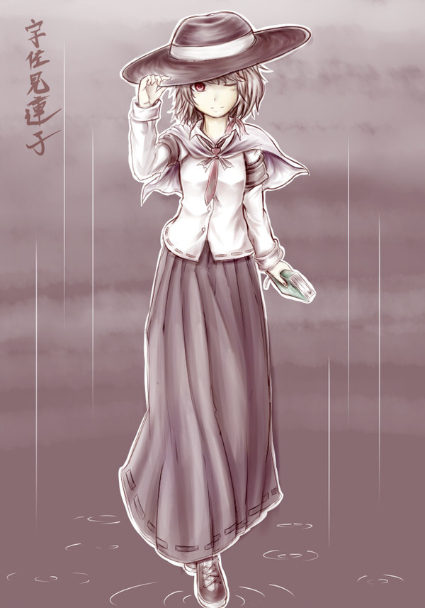 宇佐美蓮子
