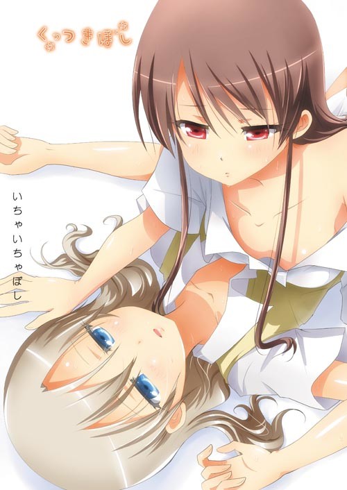 【くっつきぼし】C87新刊サンプル