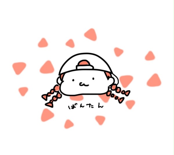 ばんてやん３