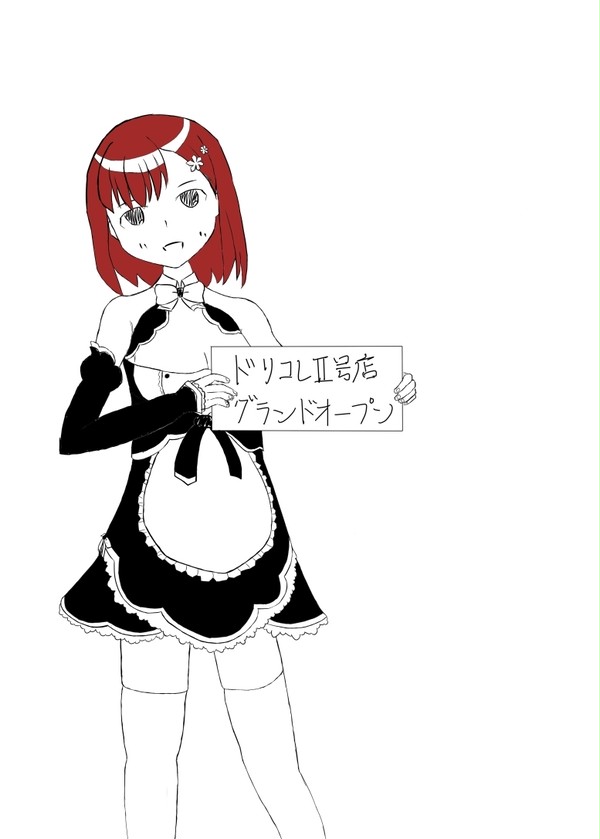 夏の合同誌に描いた花里愛ちゃん
