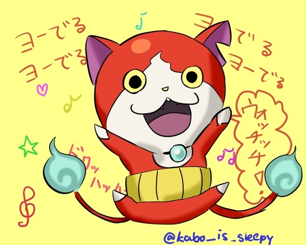 シバニャン