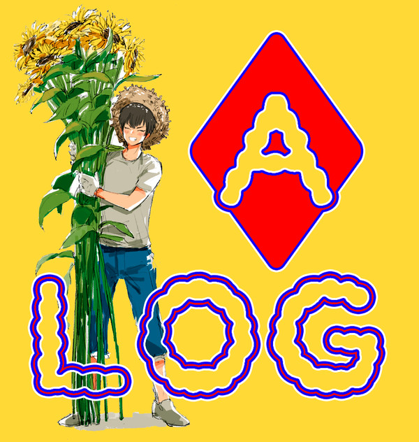 ◆Aログ⑥