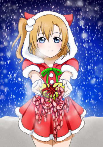 クリスマスプレゼントに私の内臓あげる!!!
