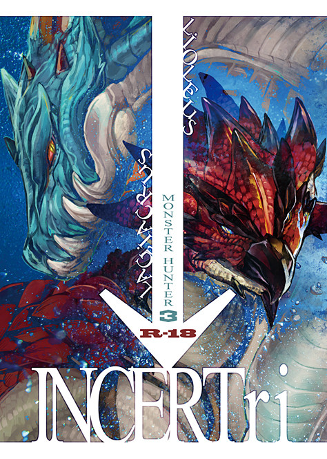 ラギレウ本【C88頒布】
