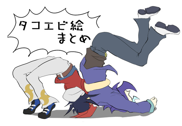凌遊まとめ