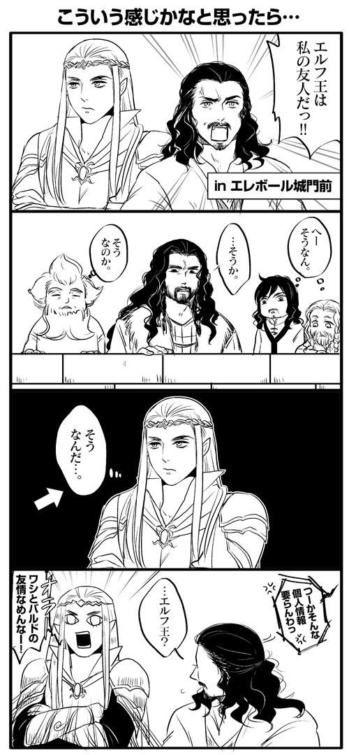 たぶんともだち