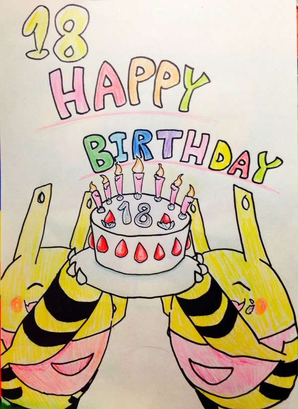 18誕生日おめでとう！