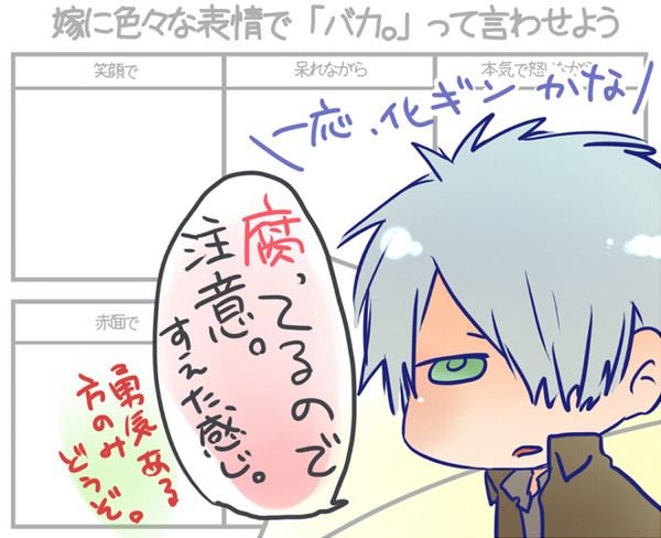【腐】「バカ。」って言わすやつと「動き回るから」の例のアレ。