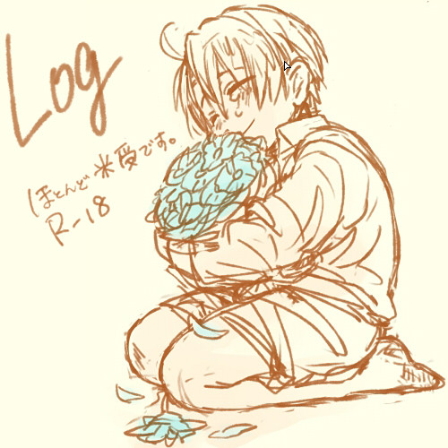 【腐】へたろぐ