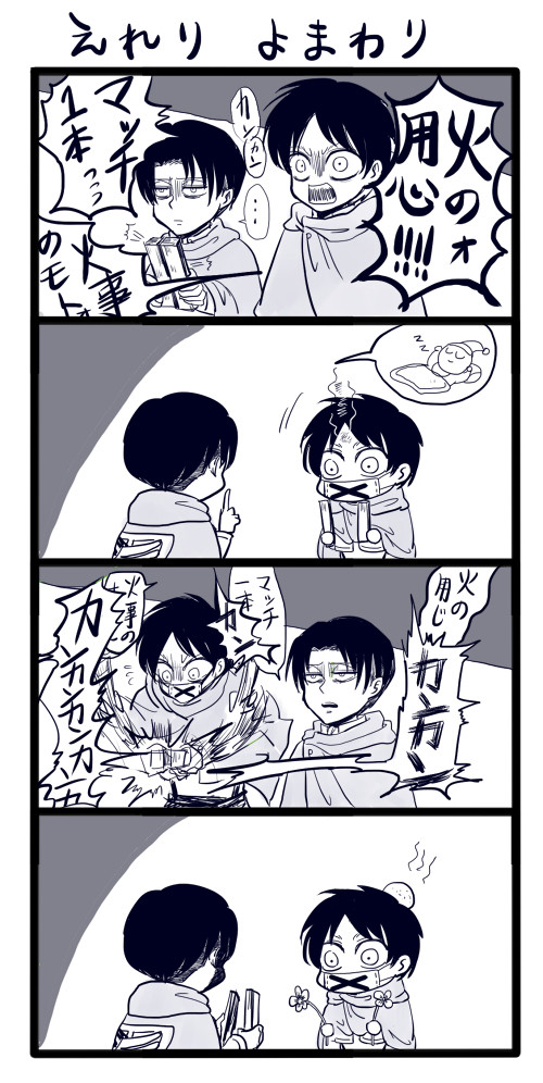 冬の道にて３つ