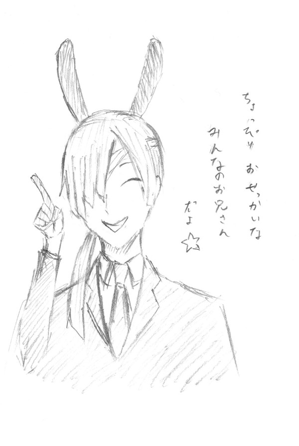 昔描いた落書きをさらしてみる①