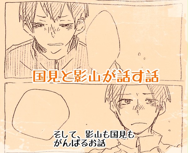 はじめの一歩②
