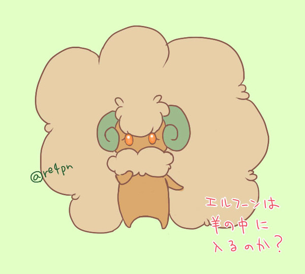 年賀