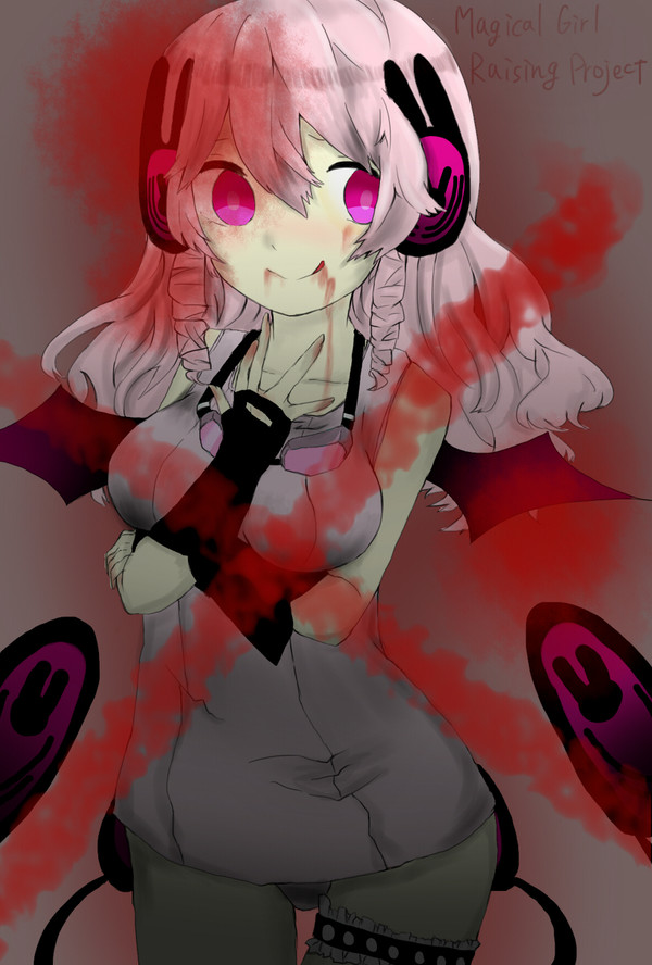 黒