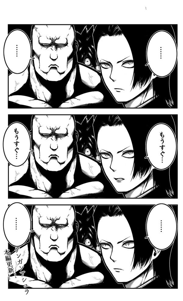 ケンガンとか描いたの
