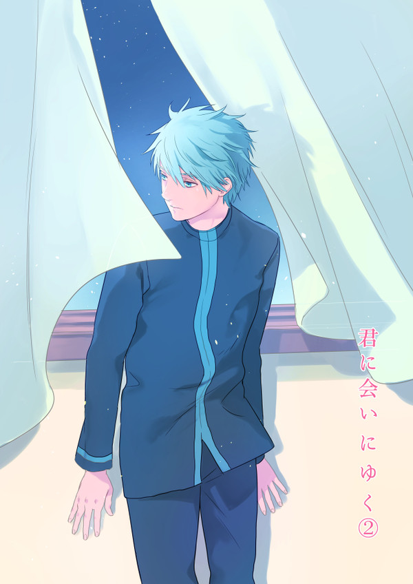 【火黒】君に会いにゆく②