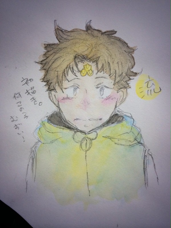 流くん