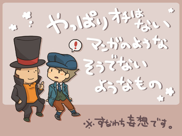 たまには僕もかまってください
