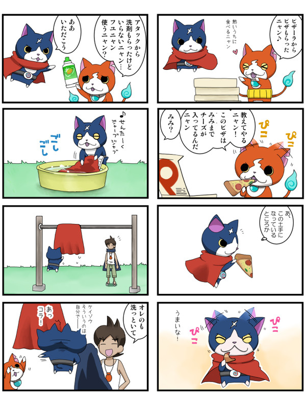 【妖怪ウォッチ】コラボするニャン！
