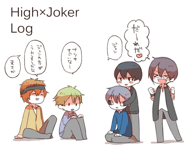 【腐】HJつめ