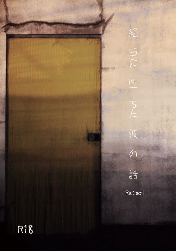 C87新刊サンプル【カム日】