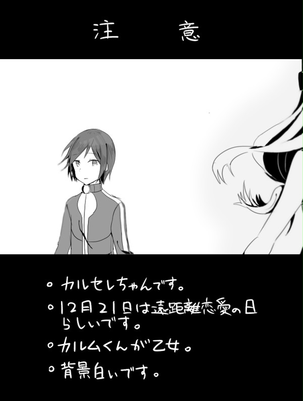 距離