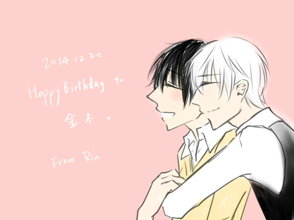 【台灣時間】金木研生日快樂。