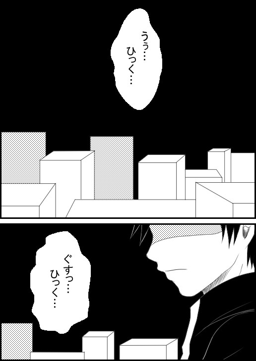 昇月
