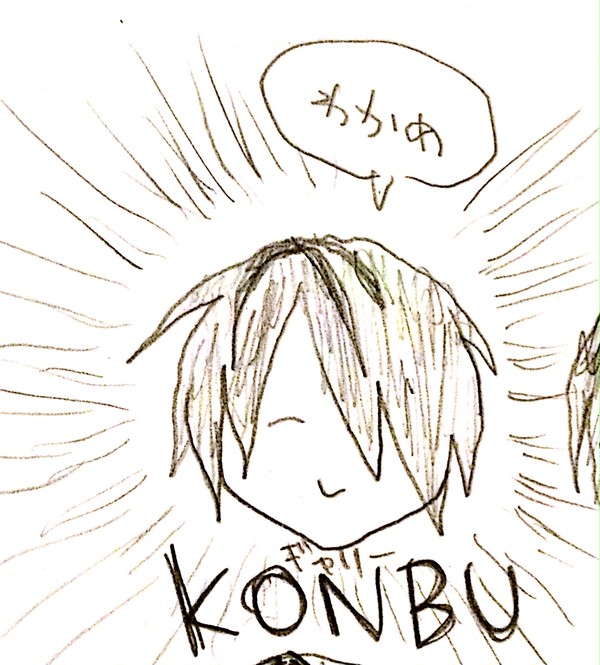 らくがきまとめ