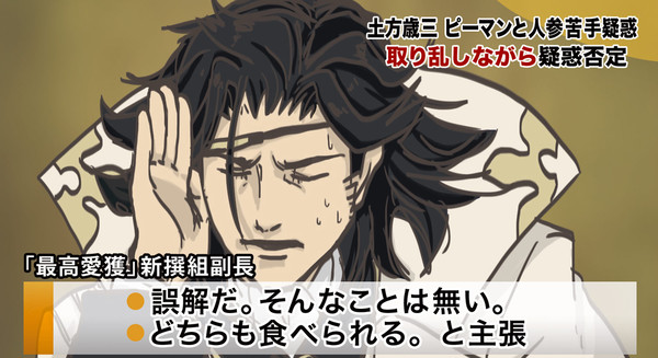 2014年の代表的なアレのパロ