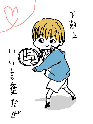 2007～2011あたりまでのとりひよログ