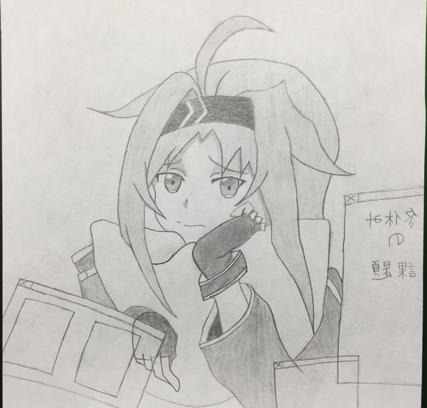 絶剣