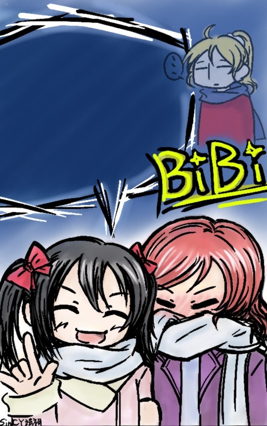 にこまき(BiBi?)