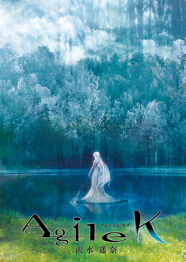 illust100 - (C87) Agile K