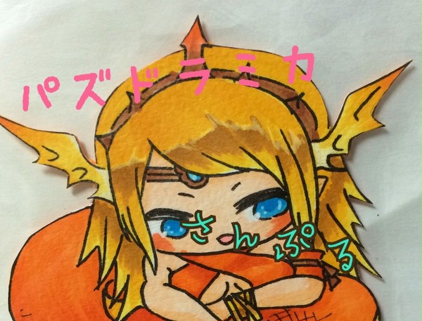 【修正】パズドラミカ