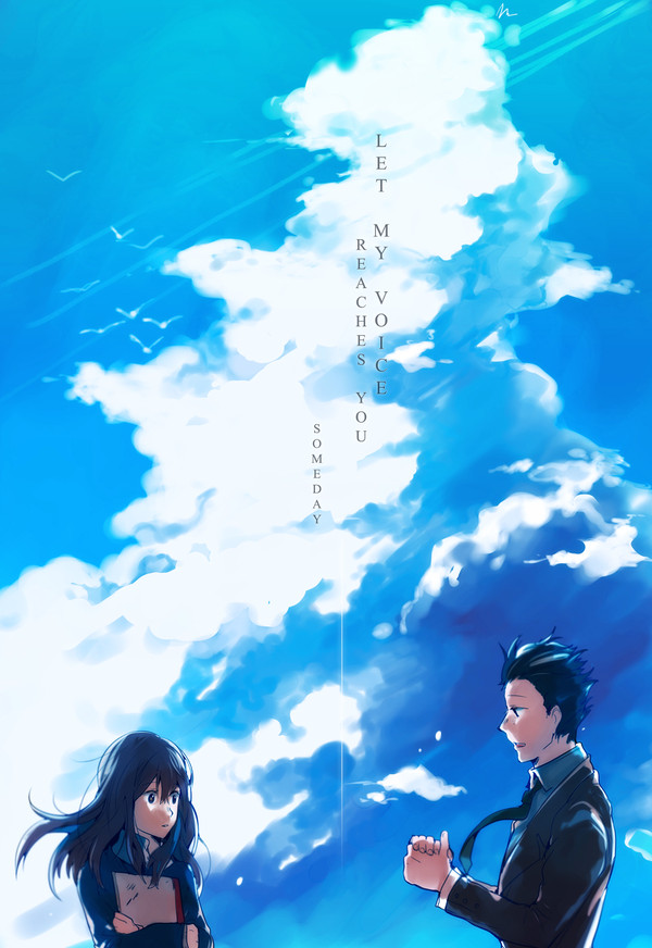 聲