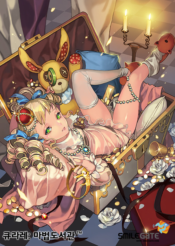 Qurare Magic Library : Mimic