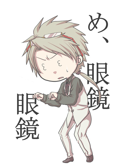 3∧3{俺は動揺していない!