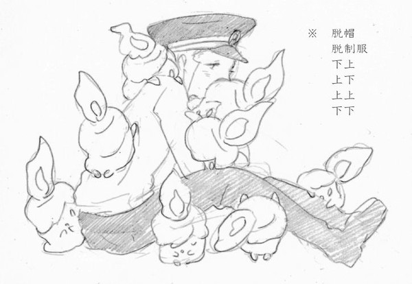 つめ5