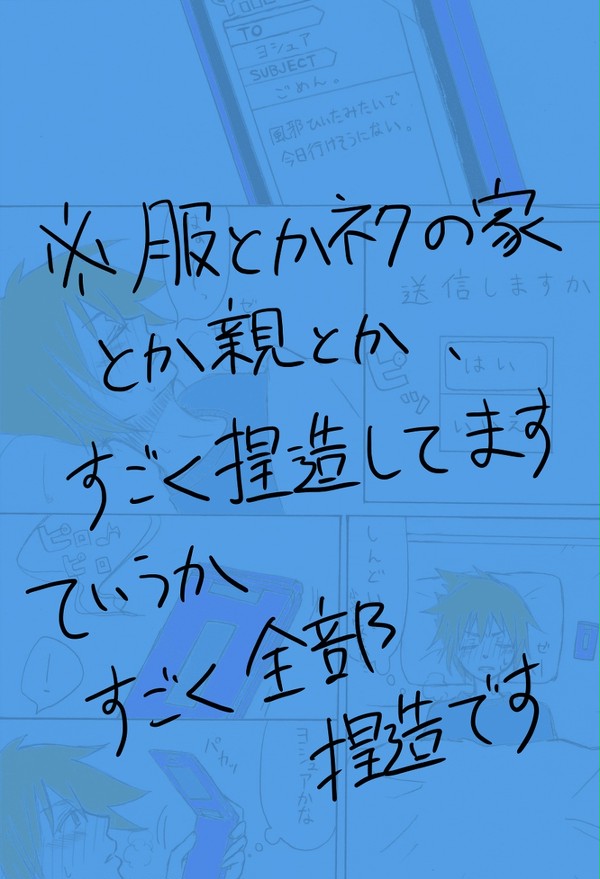風邪の話