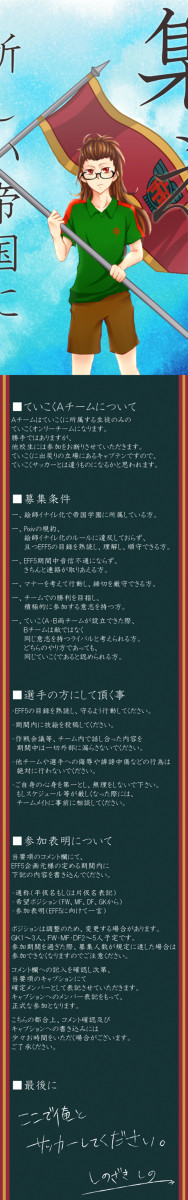 【EFF5】フルメンバーです、ありがとうございます【ていこくA】