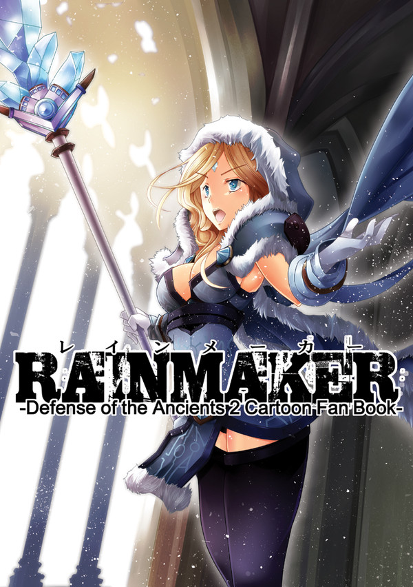 【C87】 RAINMAKER 【新刊サンプル】
