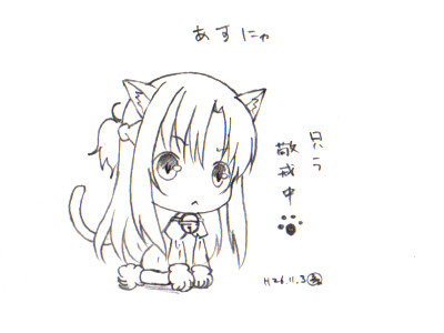 楽描き9