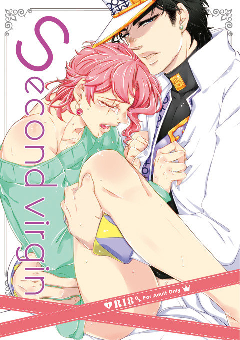 【Ｃ87】新刊サンプル【承花】