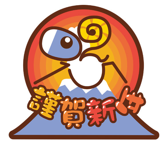 羊2015