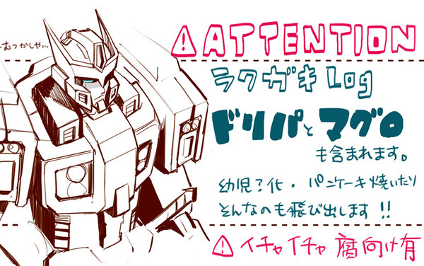 いろいろ詰め