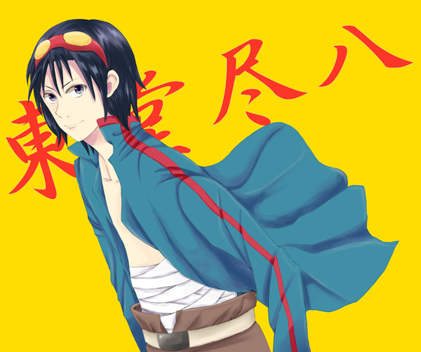 らせんぞくな山神様