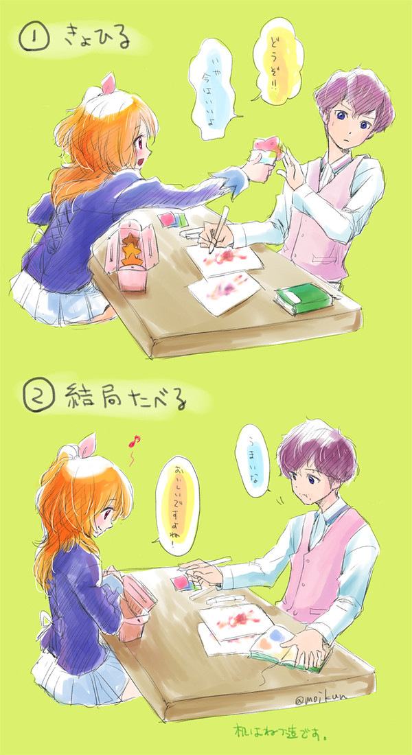 瀬名あか3