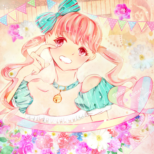 きゅんきゅん！