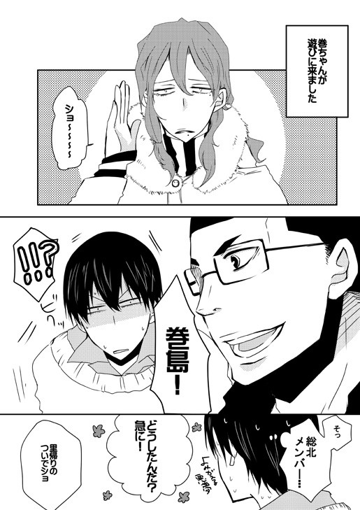 ペーパーとらくがき【金荒】